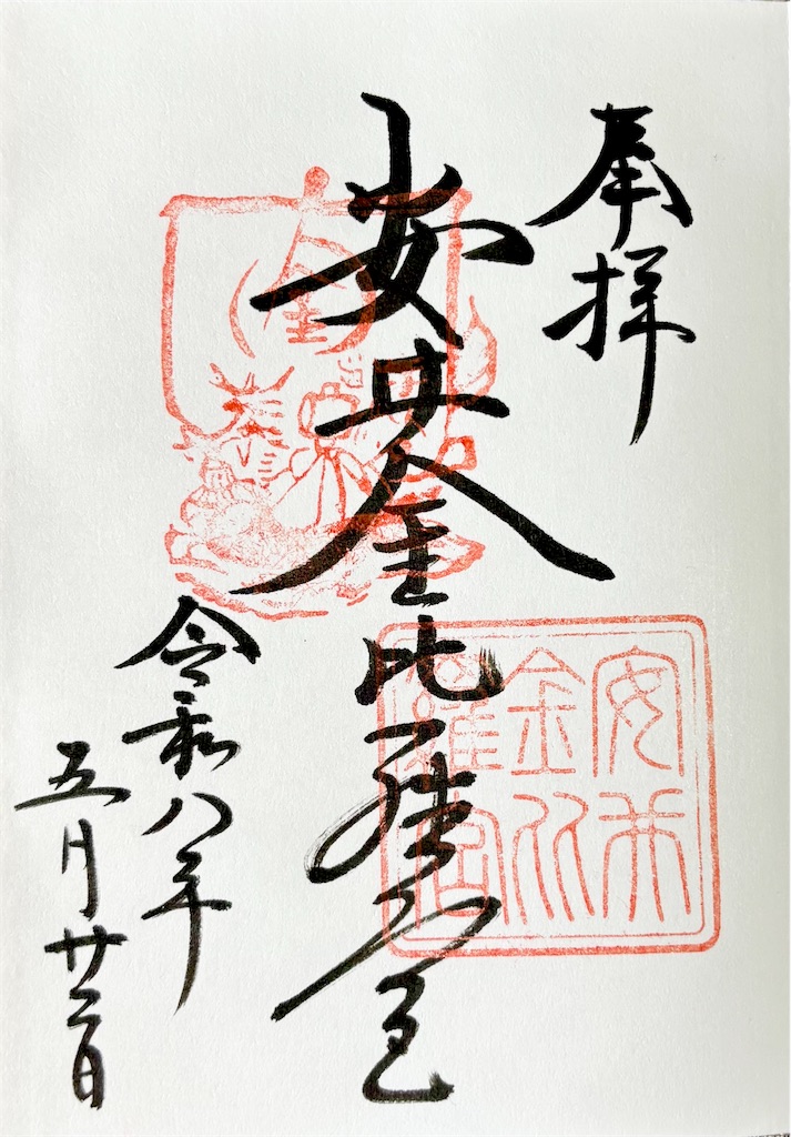 f:id:ecomi78:20260605164354j:image