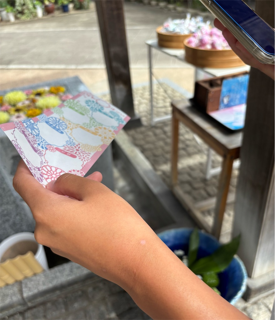 f:id:ecomi78:20260821161016j:image