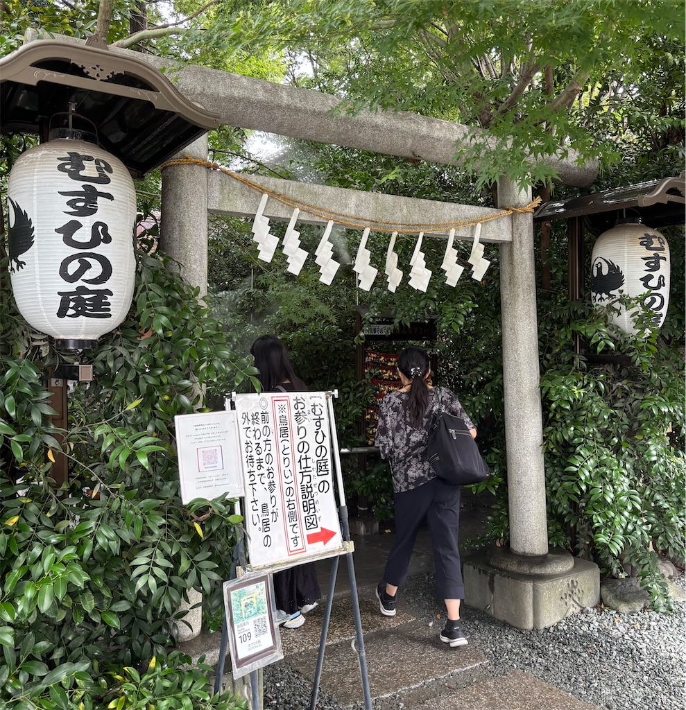f:id:ecomi78:20260821163225j:image