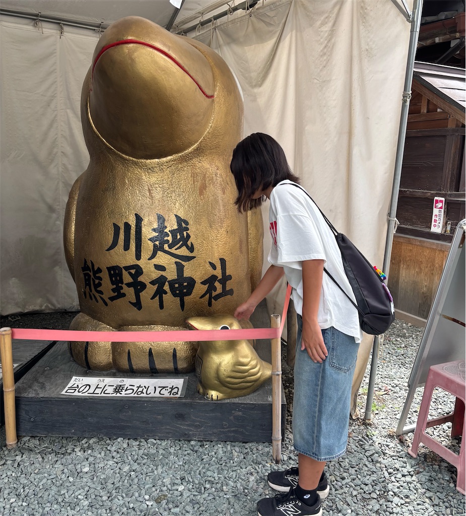 f:id:ecomi78:20260821163248j:image