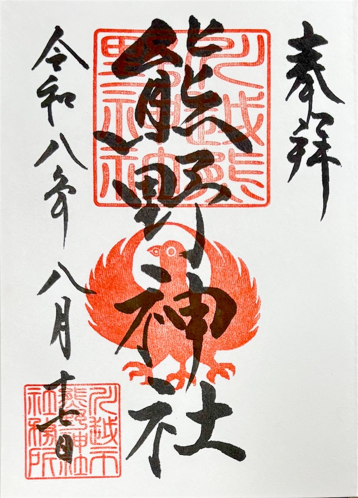 f:id:ecomi78:20260821163306j:image