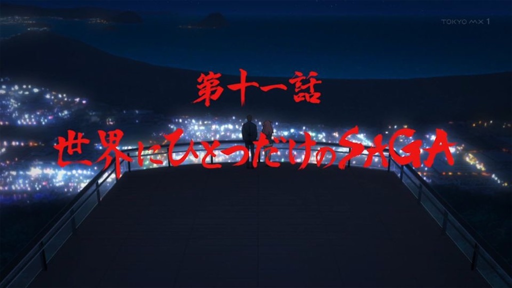 f:id:ecomodo:20181210191551j:image f:id:ecomodo:20181210191551j:image