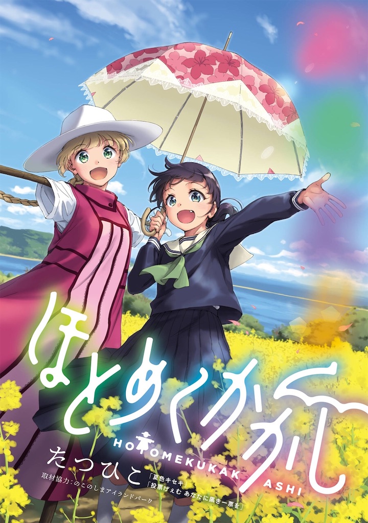 f:id:ecomodo:20200522160603j:image