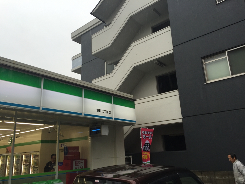 f:id:ecomoving:20160407112809j:plain