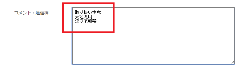 f:id:ecomoving:20160505000743p:plain f:id:ecomoving:20160505000743p:plain