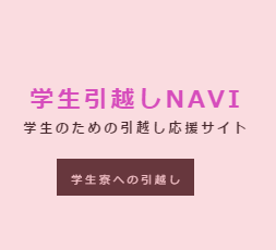 f:id:ecomoving:20160708164410p:plain