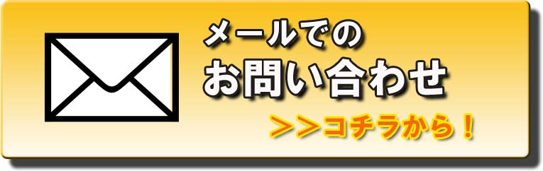 f:id:ecomoving:20160712193913j:plain