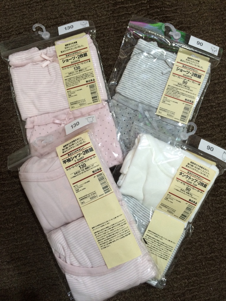 f:id:econaseikatsu:20150911194407j:image