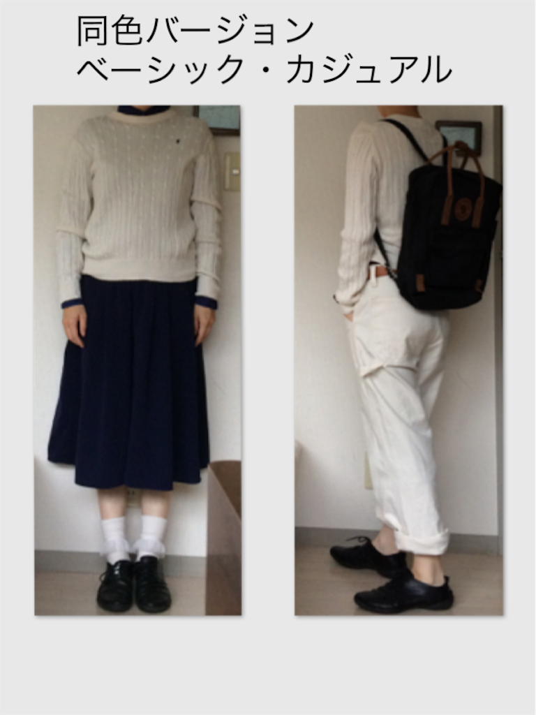 f:id:econaseikatsu:20151009194330p:image
