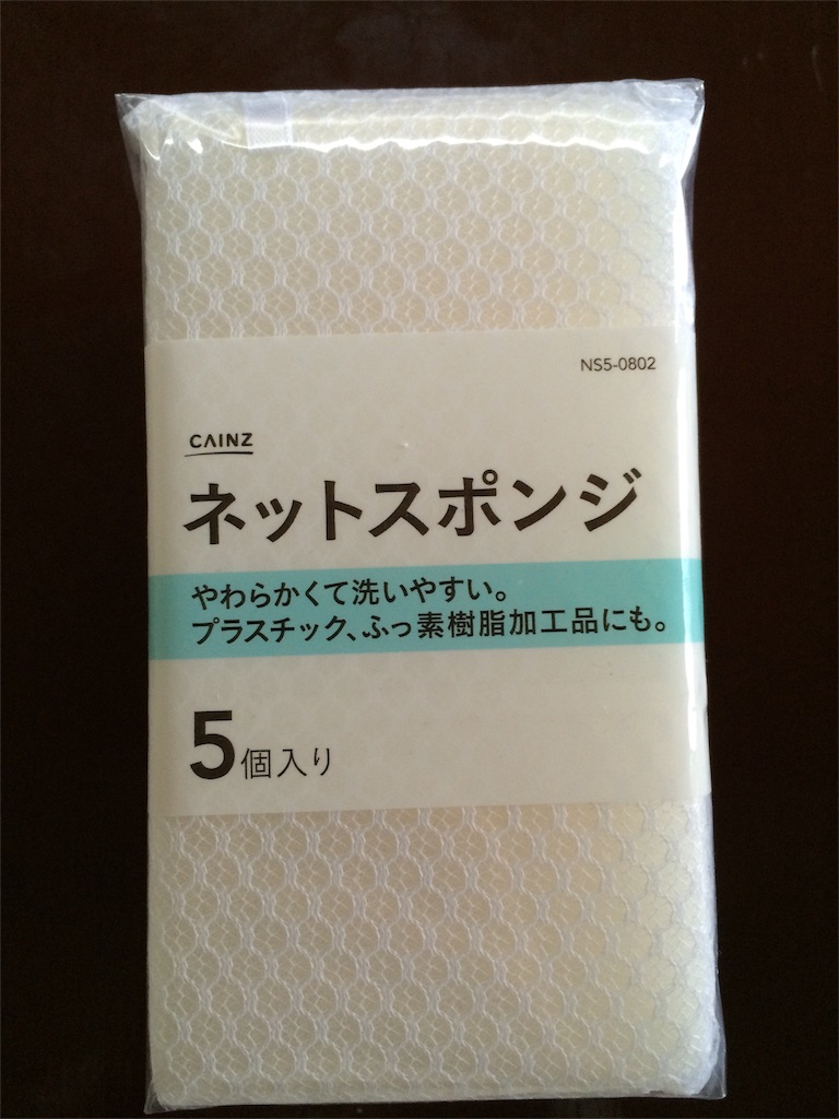 f:id:econaseikatsu:20151115092521j:image