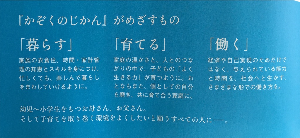 f:id:econaseikatsu:20160602224559j:image