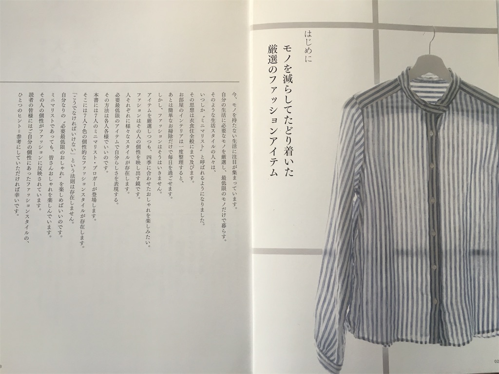 f:id:econaseikatsu:20160621025325j:image