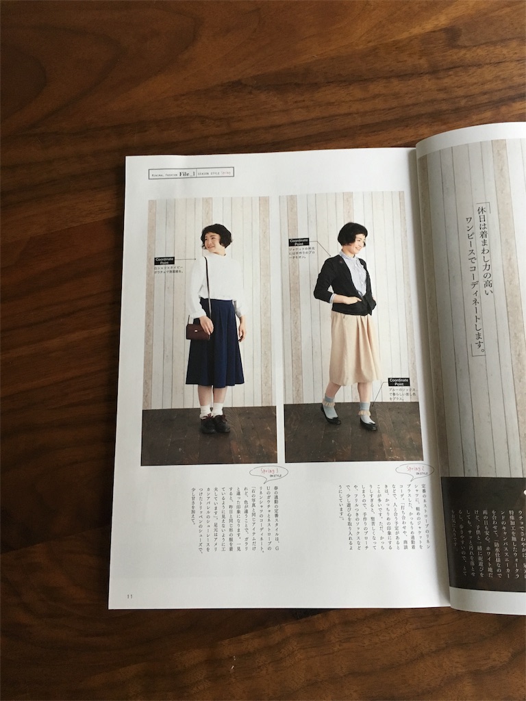 f:id:econaseikatsu:20160624221545j:image