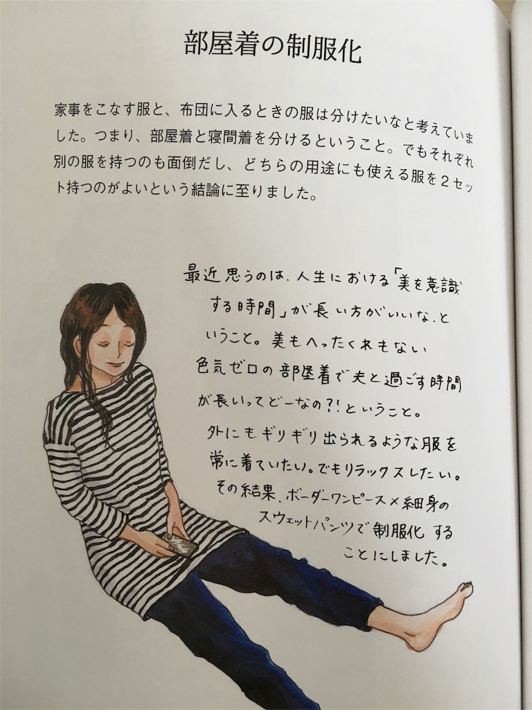 f:id:econaseikatsu:20160704231019j:image