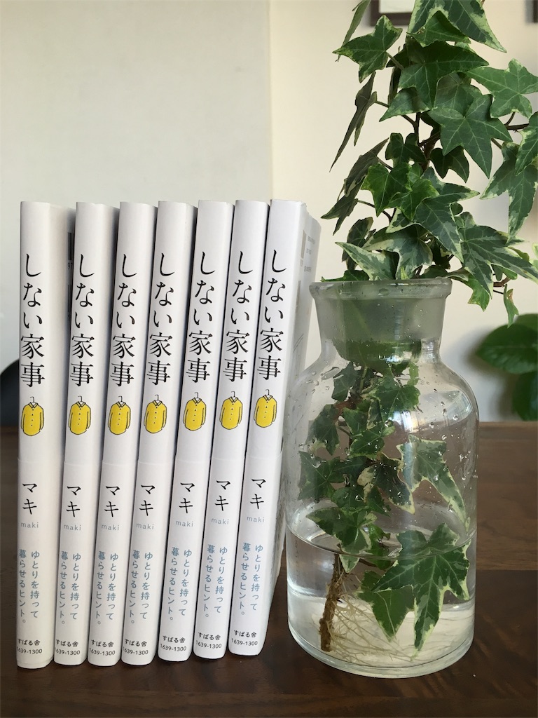 f:id:econaseikatsu:20160721021038j:image