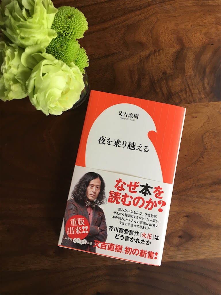 f:id:econaseikatsu:20160814094111j:image