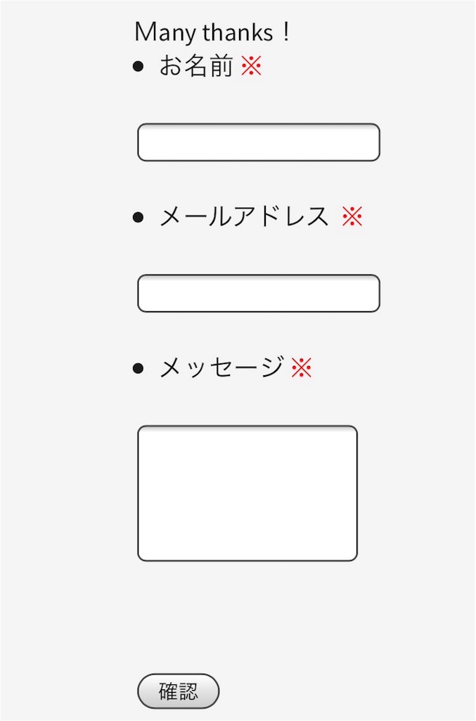f:id:econaseikatsu:20160913230858j:image