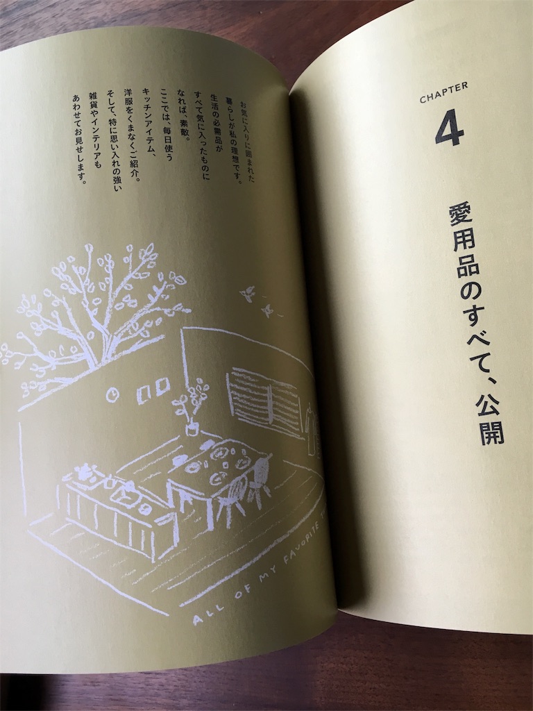 f:id:econaseikatsu:20161003013944j:image