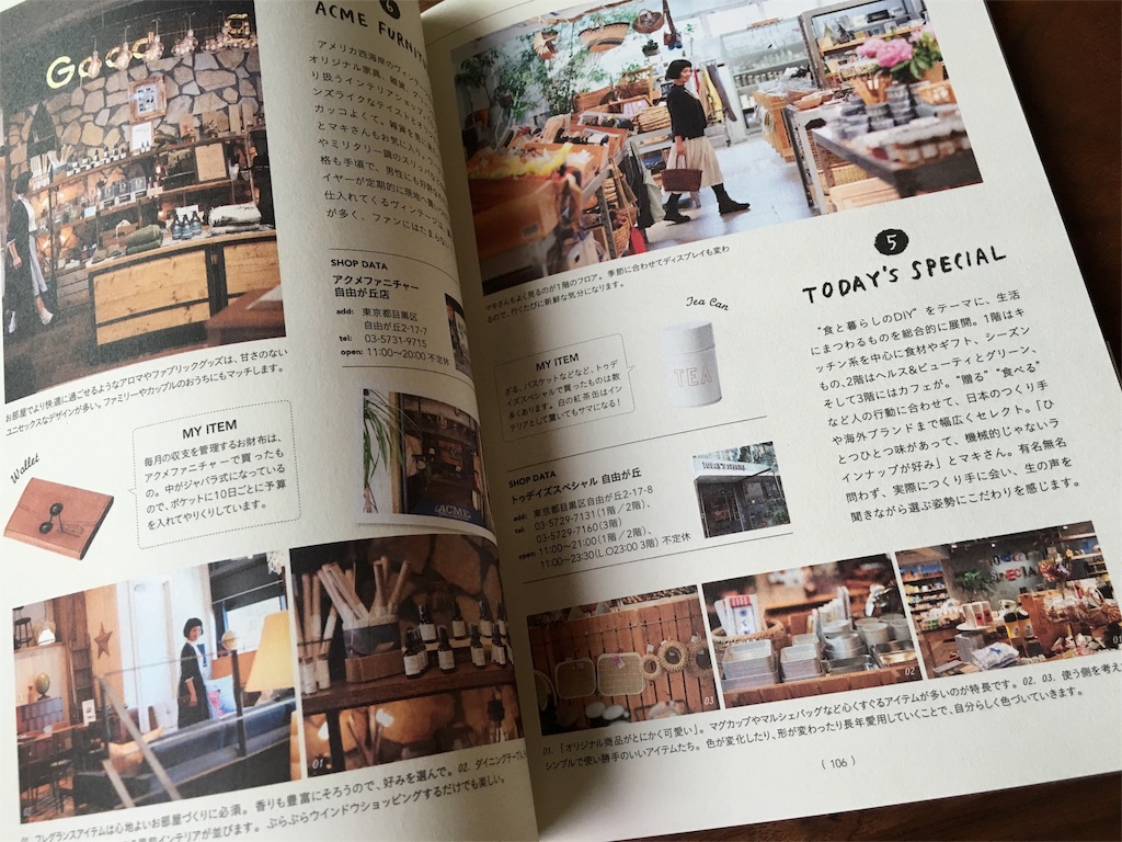 f:id:econaseikatsu:20161003015655j:image