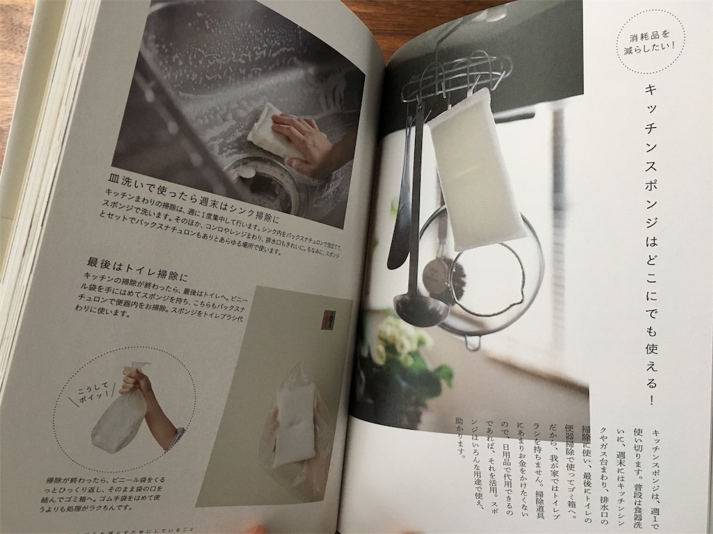 f:id:econaseikatsu:20161109084411j:image