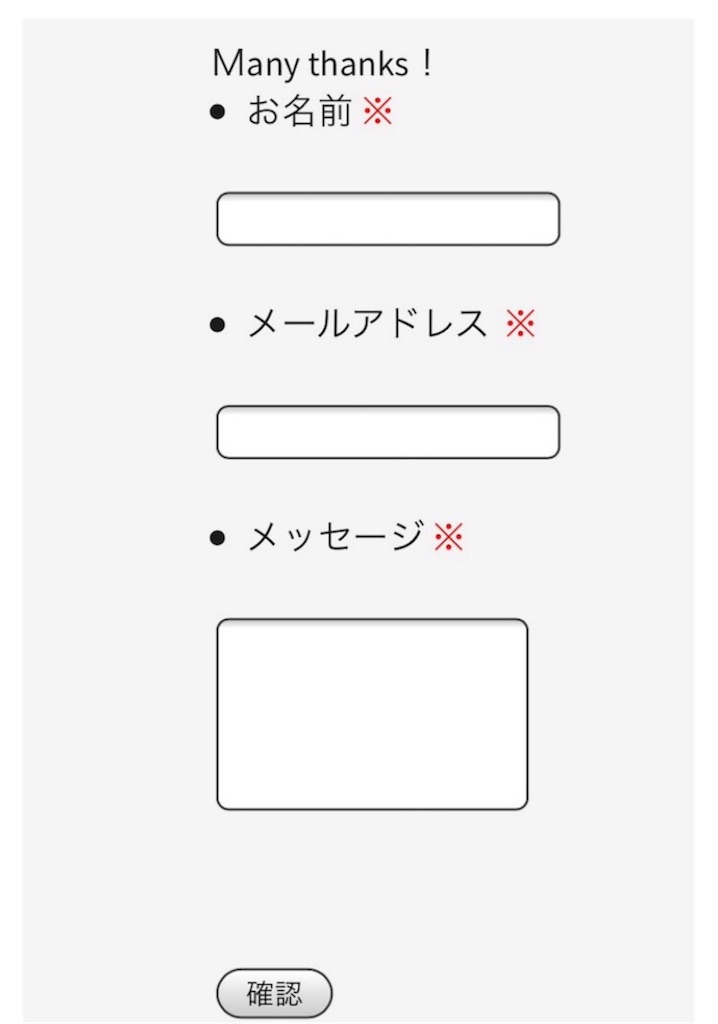 f:id:econaseikatsu:20161218153757j:image