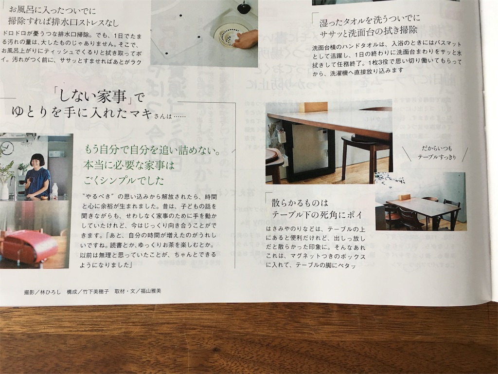f:id:econaseikatsu:20171005022311j:image