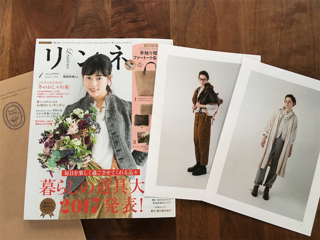 f:id:econaseikatsu:20171121004231j:image