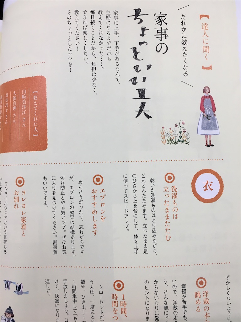 f:id:econaseikatsu:20171205095856j:image