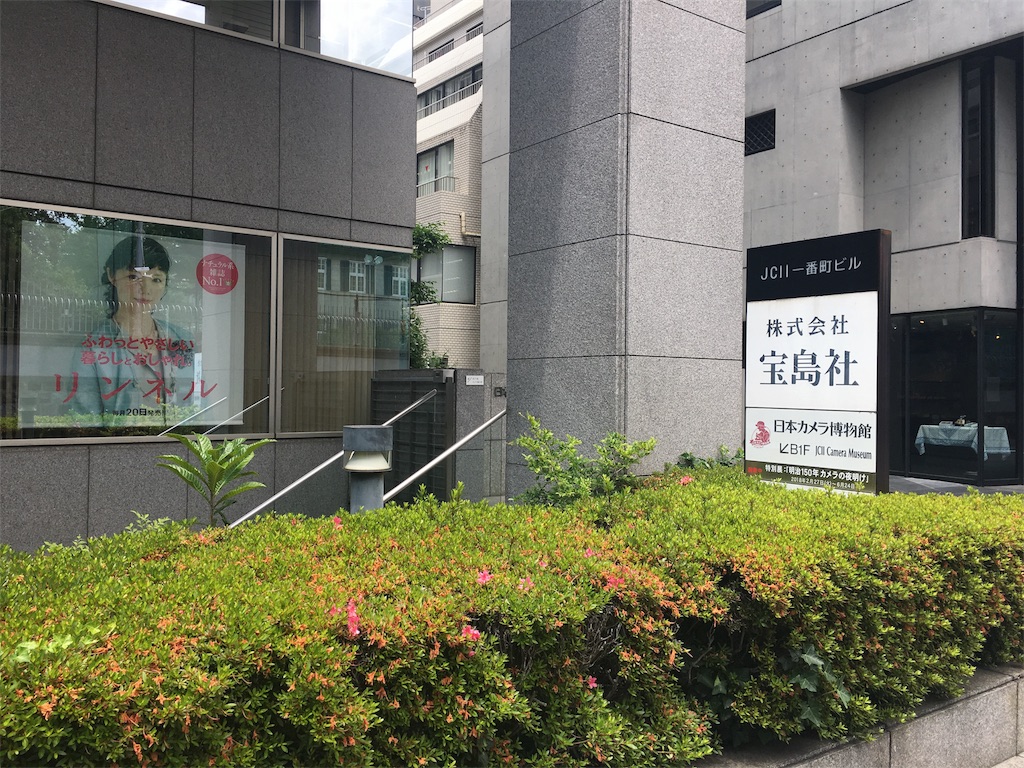 f:id:econaseikatsu:20180605114945j:image