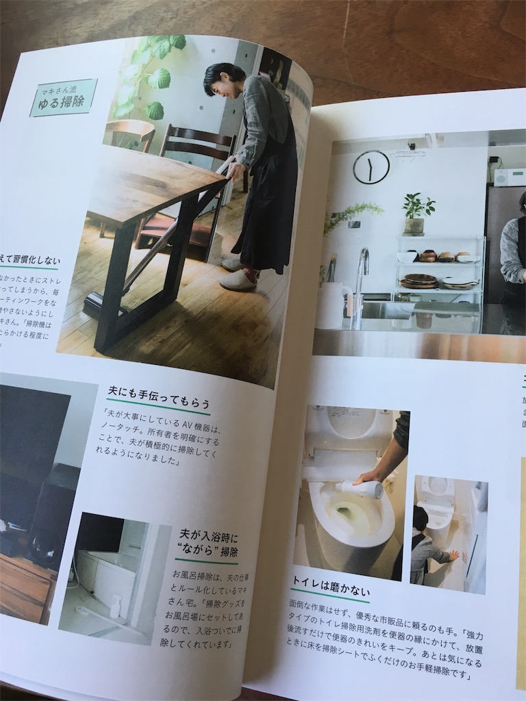 f:id:econaseikatsu:20180605125057j:image