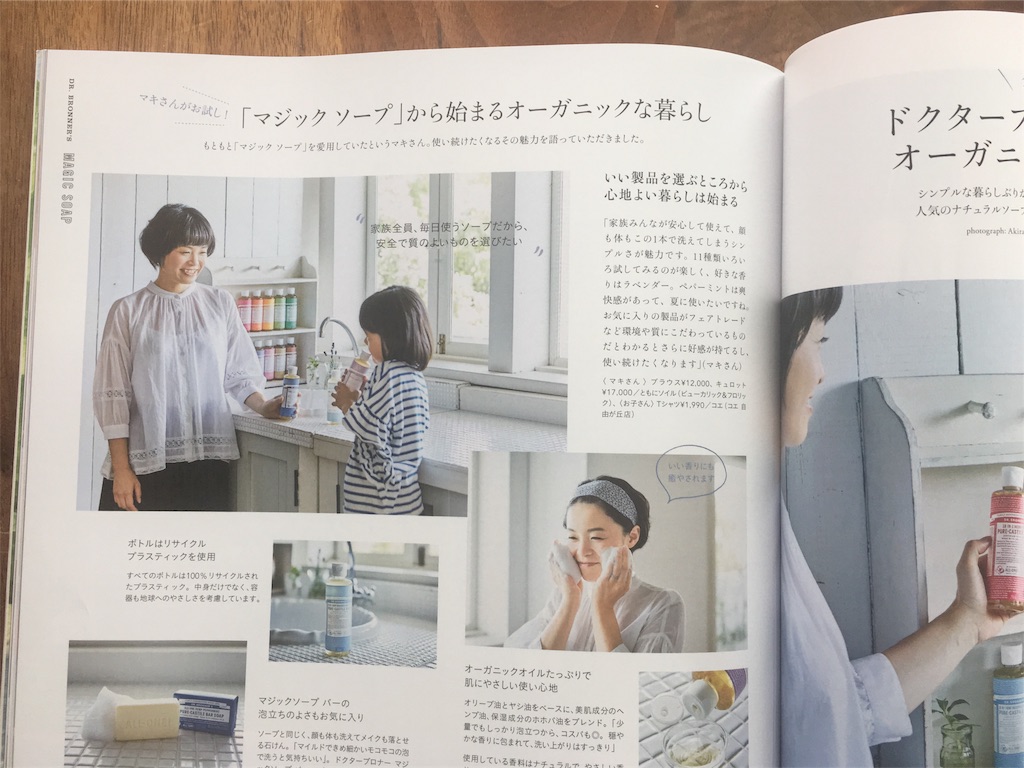 f:id:econaseikatsu:20180704092100j:image