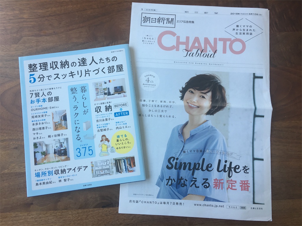 f:id:econaseikatsu:20180709132308j:image