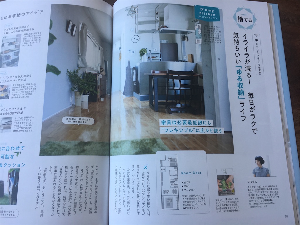f:id:econaseikatsu:20180709144517j:image