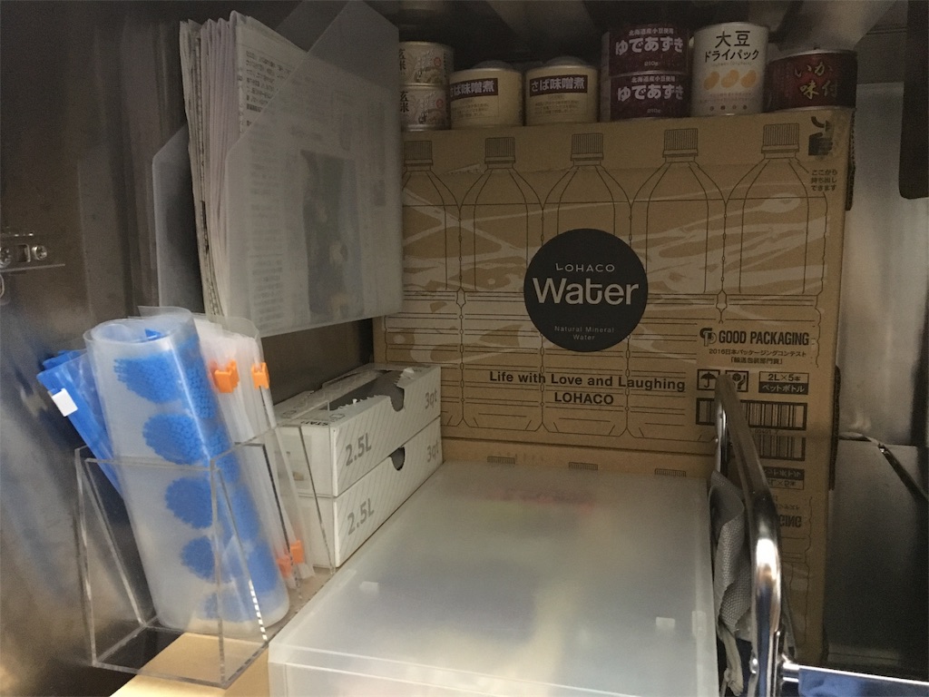 f:id:econaseikatsu:20180926024907j:image