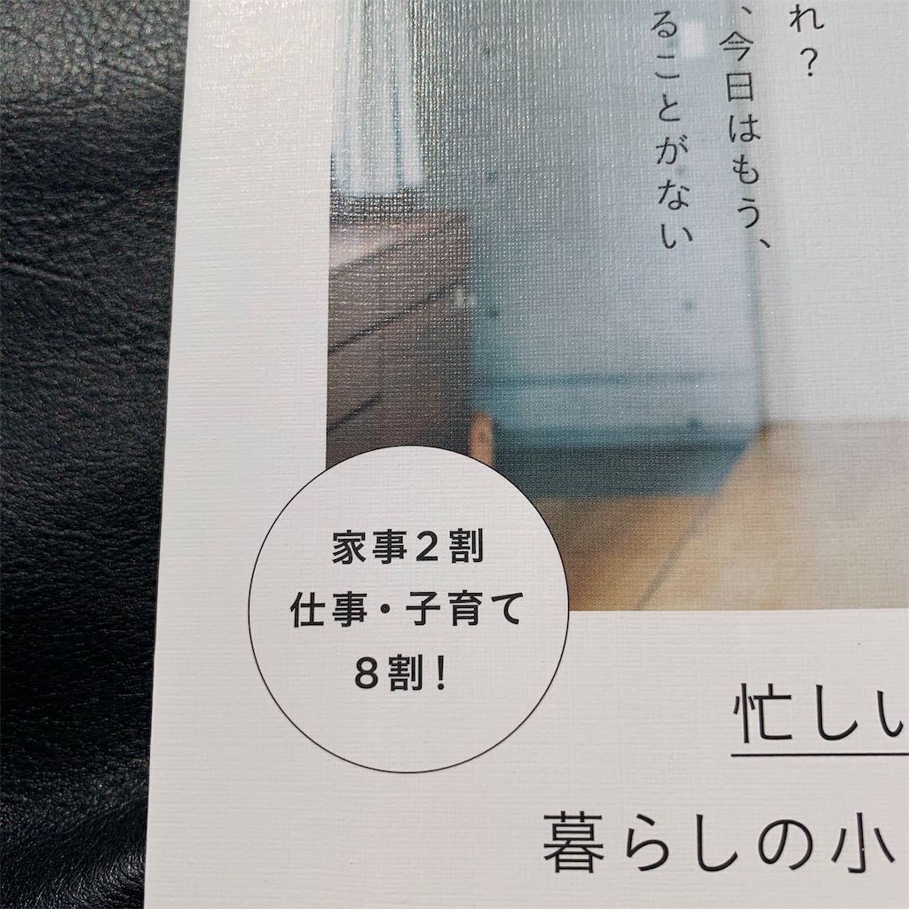 f:id:econaseikatsu:20190327122621j:image