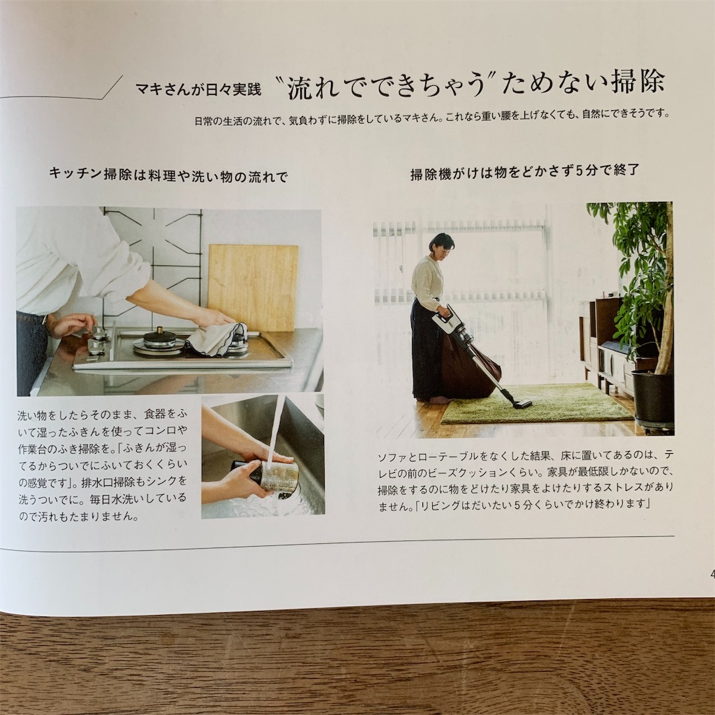 f:id:econaseikatsu:20190412080729j:image f:id:econaseikatsu:20190412080729j:image