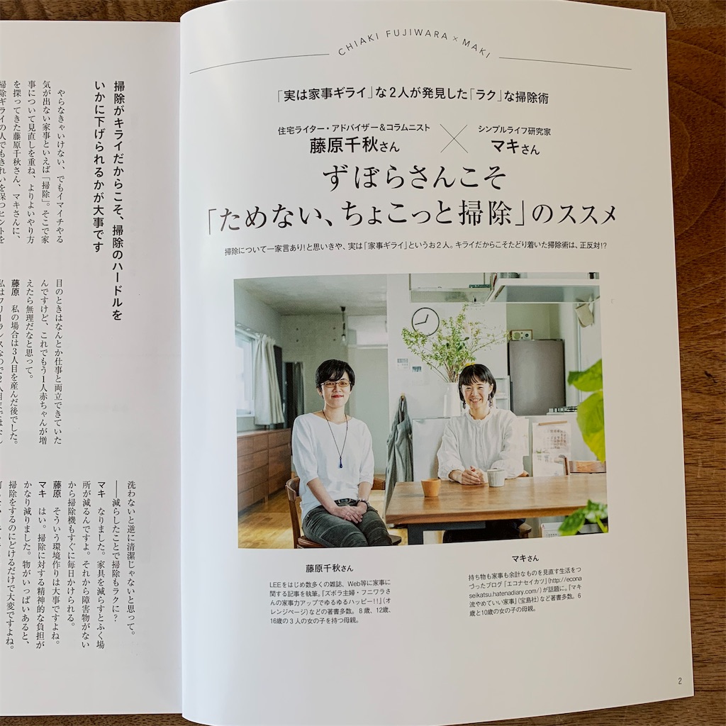 f:id:econaseikatsu:20190412085426j:image f:id:econaseikatsu:20190412085426j:image