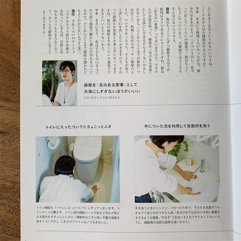 f:id:econaseikatsu:20190412090214j:image f:id:econaseikatsu:20190412090214j:image