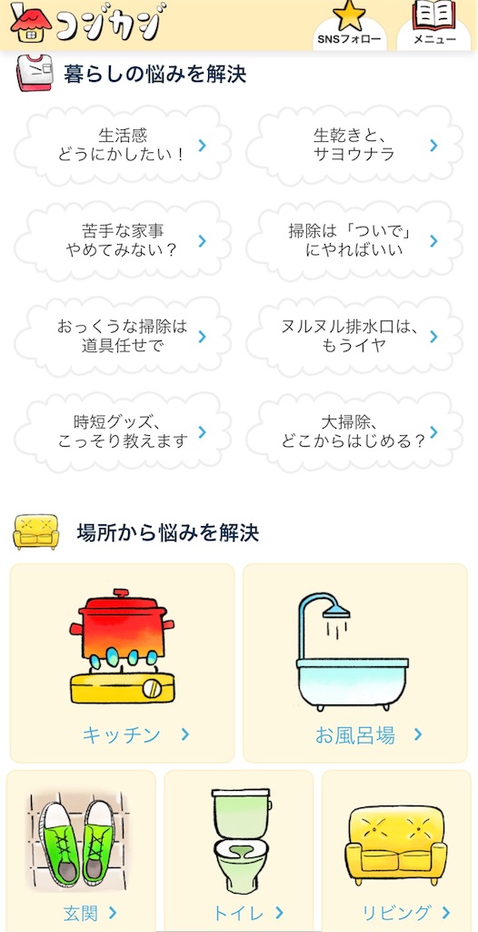 f:id:econaseikatsu:20190412091028j:image f:id:econaseikatsu:20190412091028j:image
