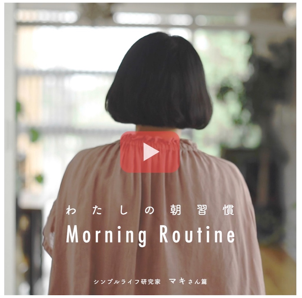 f:id:econaseikatsu:20190816114125j:image f:id:econaseikatsu:20190816114125j:image