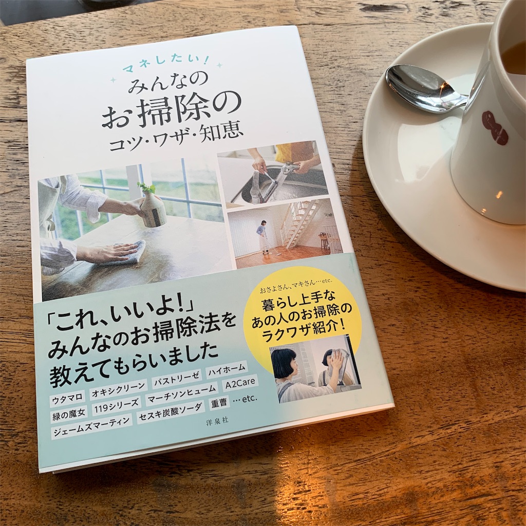 f:id:econaseikatsu:20190828155924j:image f:id:econaseikatsu:20190828155924j:image