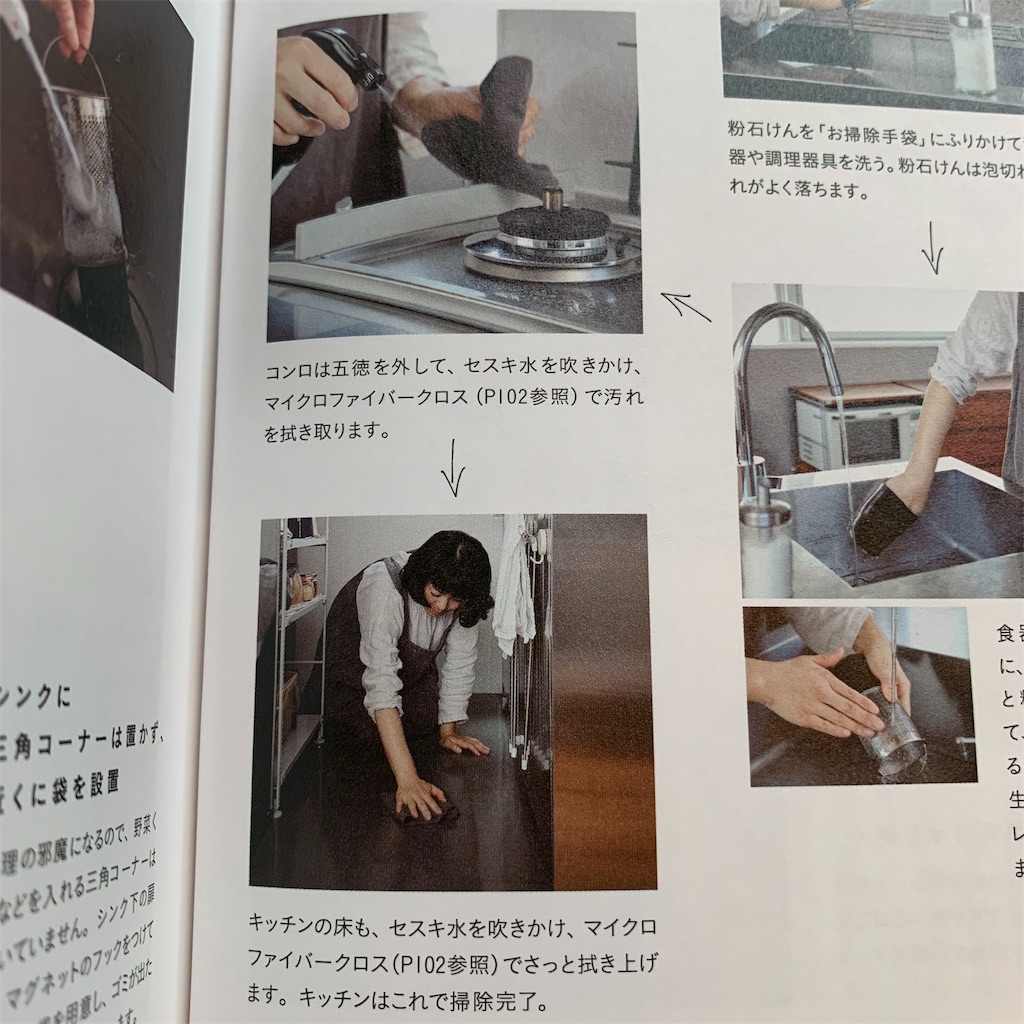 f:id:econaseikatsu:20190828160835j:image f:id:econaseikatsu:20190828160835j:image