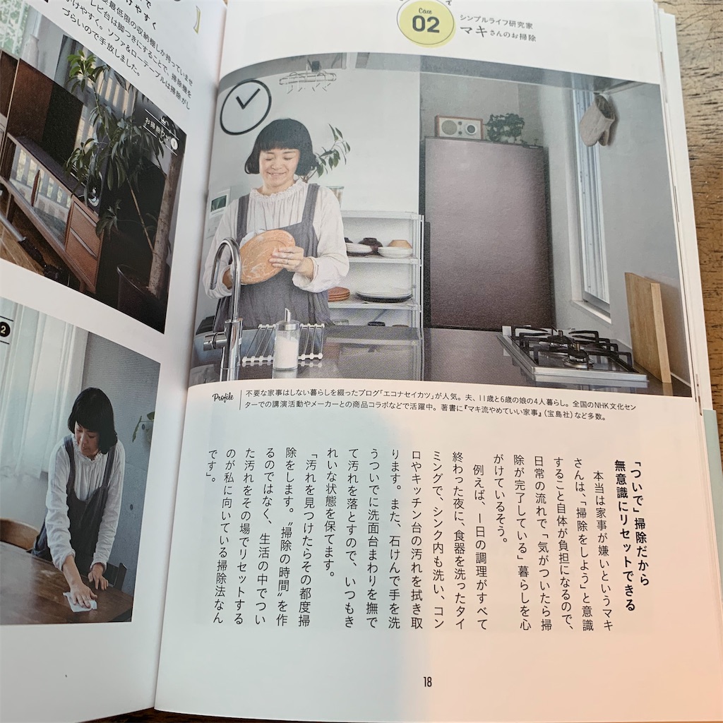 f:id:econaseikatsu:20190828160857j:image f:id:econaseikatsu:20190828160857j:image