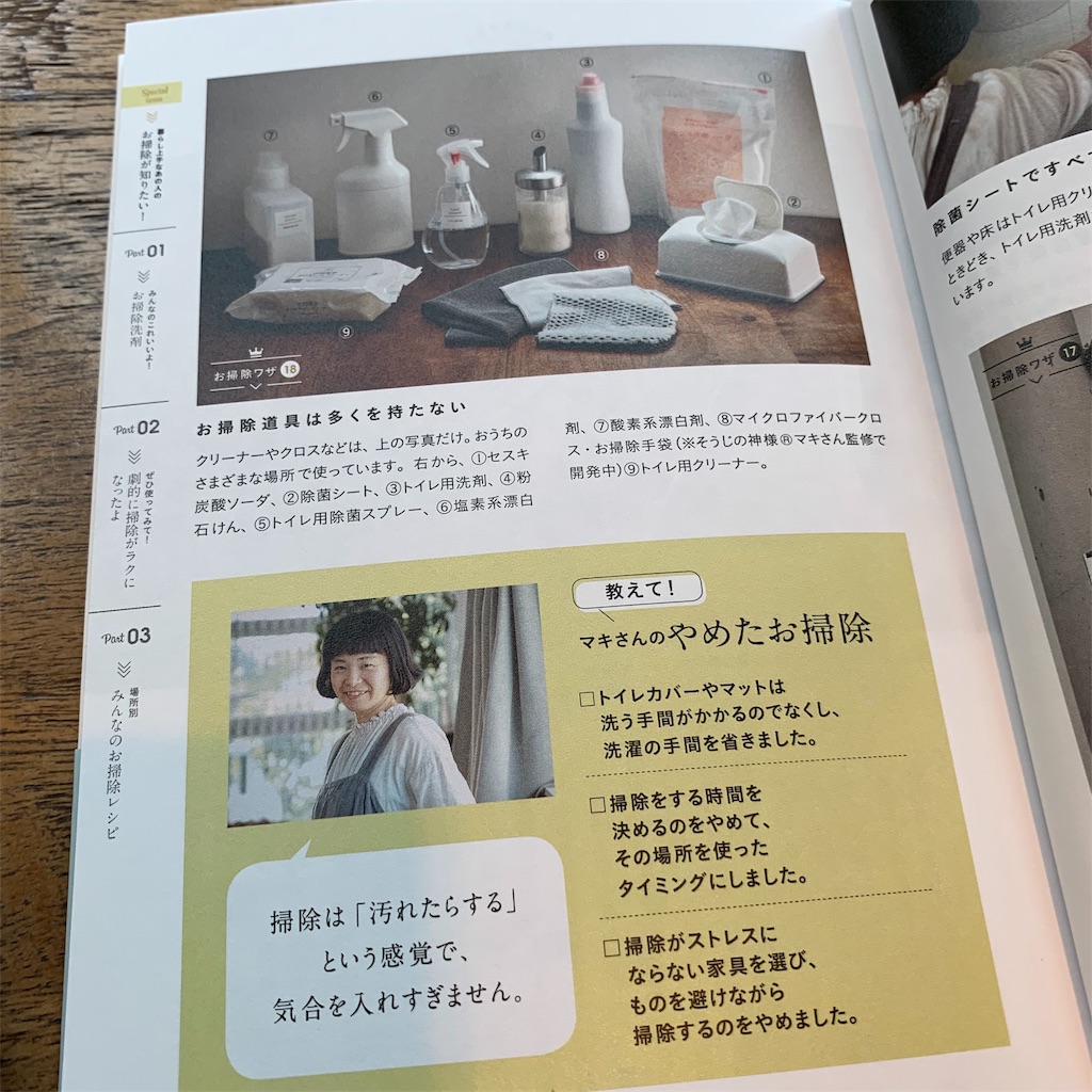 f:id:econaseikatsu:20190828161233j:image f:id:econaseikatsu:20190828161233j:image