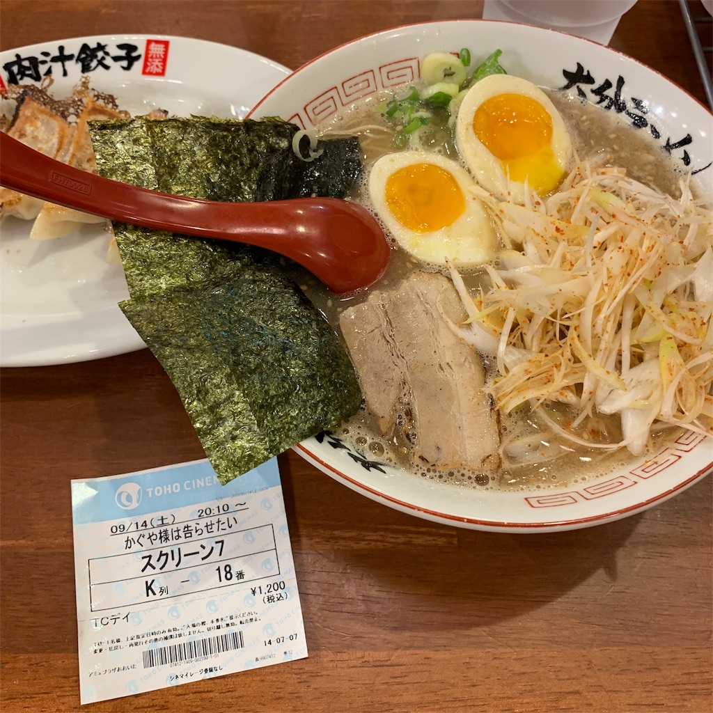 f:id:econaseikatsu:20190919044500j:image f:id:econaseikatsu:20190919044500j:image
