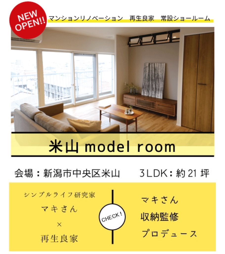f:id:econaseikatsu:20191111171159j:image