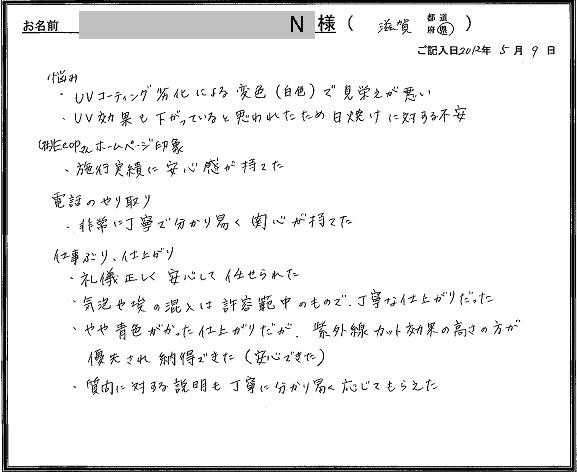 f:id:ecopnojo:20120605132428j:image f:id:ecopnojo:20120605132428j:image