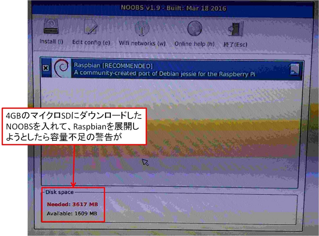 f:id:ecor1:20160619234517j:plain f:id:ecor1:20160619234517j:plain