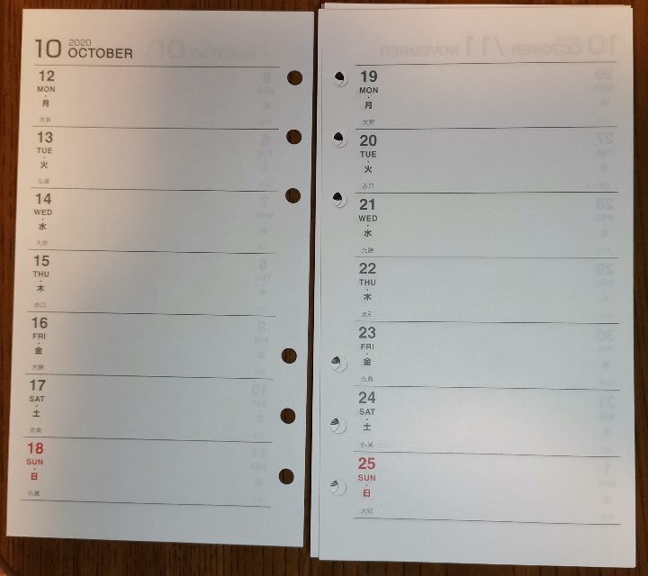 f:id:ecor1:20201125235336j:plain