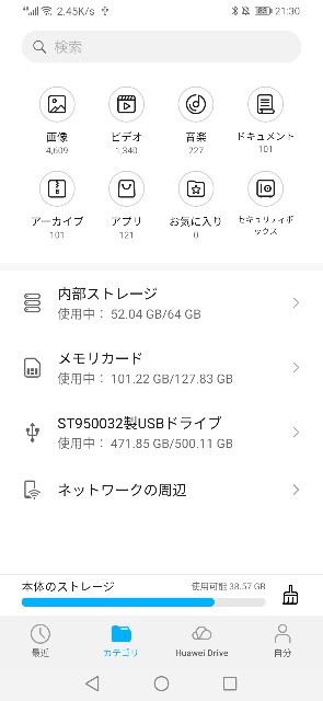 f:id:ecor1:20201203224505j:image